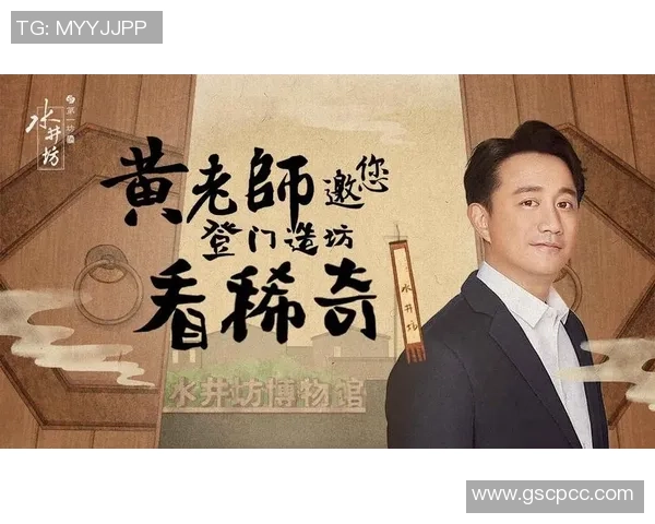 黄磊的乒乓球人生深度对话探索他的热爱与坚持之路