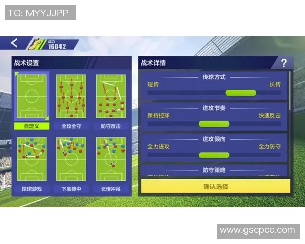 重庆足球队选拔赛战术分析与表现评估探讨